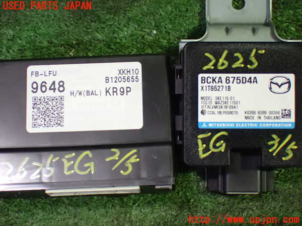 1UPJ-26256110]CX-60(KH3P)エンジンコンピューター 中古_m0003.jpg