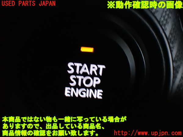 1UPJ-26256110]CX-60(KH3P)エンジンコンピューター 中古_m0005.jpg