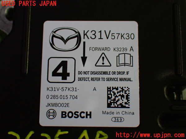 1UPJ-26256145]CX-60(KH3P)エアバッグコンピューター 中古_m0003.jpg