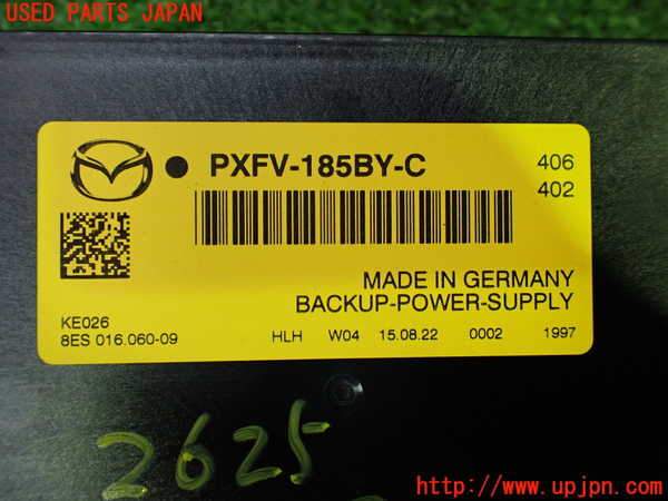 1UPJ-26256147]CX-60(KH3P)コンピューター2 (PXFV-185BY-C) 中古_m0003.jpg