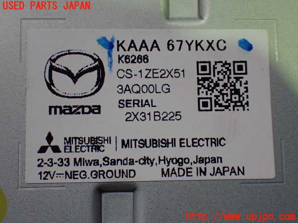 1UPJ-26256150]CX-60(KH3P)コンピューター5 (KAAA 67YKXC) 中古_m0003.jpg