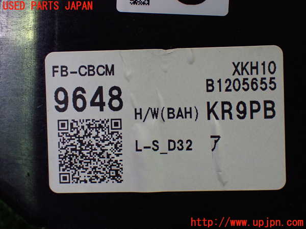 5UPJ-26256151]CX-60(KH3P)コンピューター6 (KR9P 67560 B) 中古_m0004.jpg