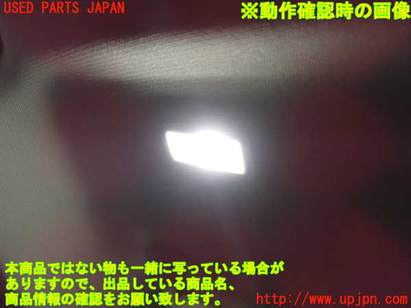 1UPJ-26257630]CX-60(KH3P)室内サンバイザー左側 中古_m0005.jpg