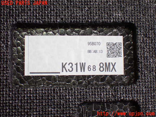 1UPJ-26257772]CX-60(KH3P)ラゲッジトレイ2 中古_m0003.jpg