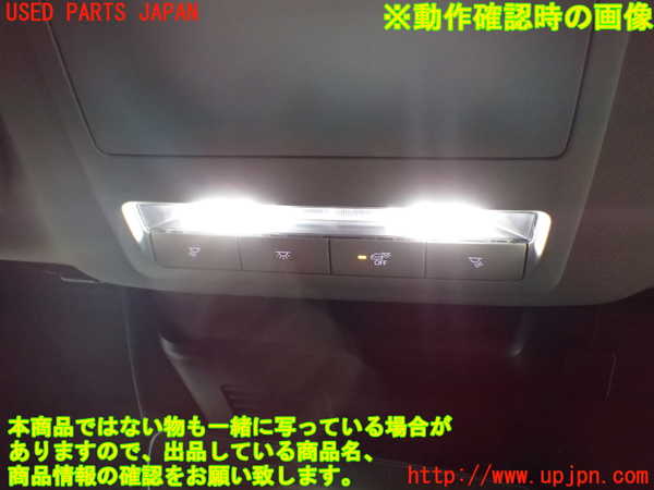 1UPJ-26256411]CX-60(KH3P)ルームランプ1 (１列目) 中古_m0004.jpg