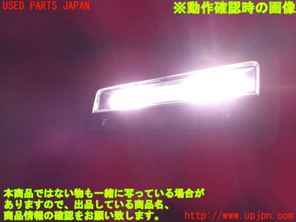 1UPJ-26256412]CX-60(KH3P)ルームランプ2 (２列目) 中古_m0002.jpg