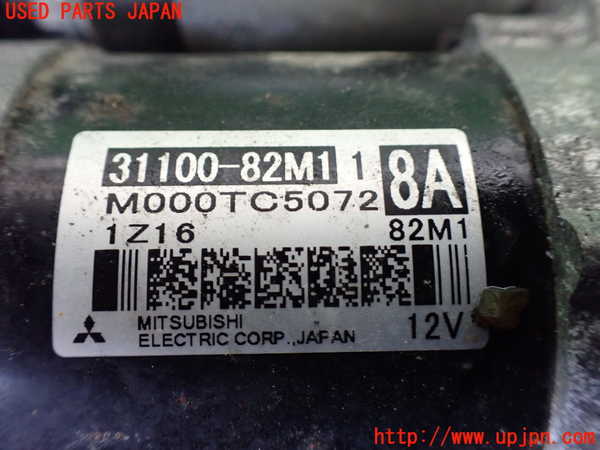 1UPJ-26266010]スーパーキャリイ(DA16T)セルモーター 中古_m0004.jpg