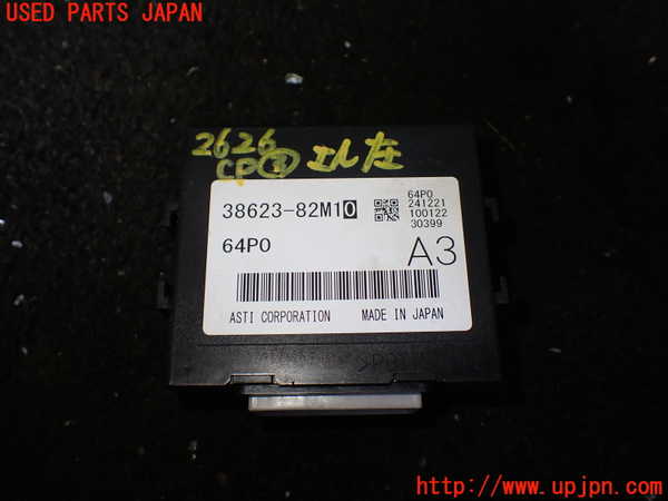 1UPJ-26266148]スーパーキャリイ(DA16T)コンピューター3 (38623-82M10) 中古_m0001.jpg