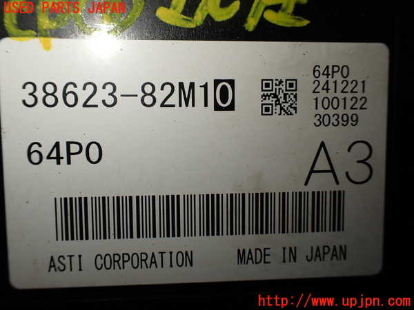 1UPJ-26266148]スーパーキャリイ(DA16T)コンピューター3 (38623-82M10) 中古_m0002.jpg