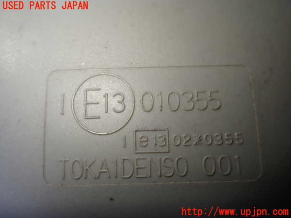 1UPJ-26267615]スーパーキャリイ(DA16T)ルームミラー 中古_m0003.jpg