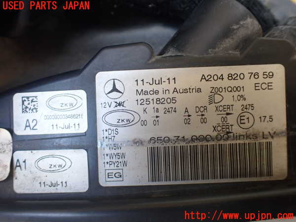 1UPJ-26271132]ベンツ GLK300 4MATIC X204(204981)左ヘッドライト HID 中古_m0004.jpg