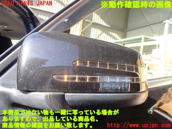 1UPJ-26271212]ベンツ GLK300 4MATIC X204(204981)左ドアミラー 中古_m0005.jpg