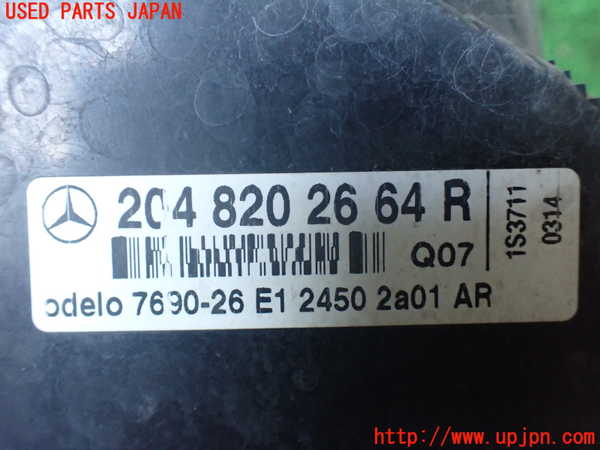 1UPJ-26271530]ベンツ GLK300 4MATIC X204(204981)右テールランプ 中古_m0004.jpg