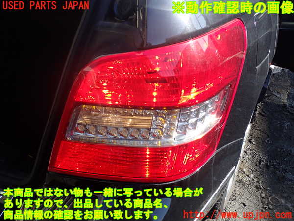1UPJ-26271530]ベンツ GLK300 4MATIC X204(204981)右テールランプ 中古_m0005.jpg