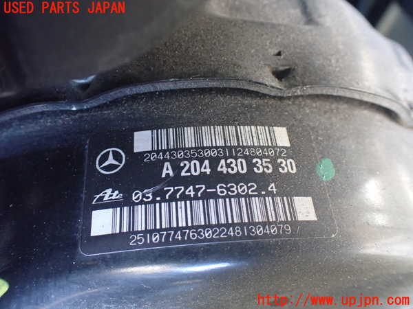 1UPJ-26274055]ベンツ GLK300 4MATIC X204(204981)ブレーキマスターバック 中古_m0002.jpg