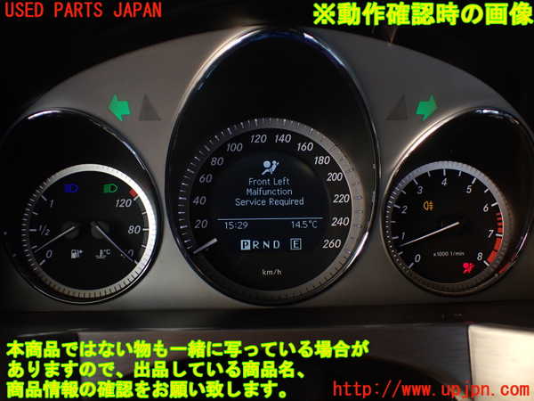 1UPJ-26276170]ベンツ GLK300 4MATIC X204(204981)スピードメーター 中古_m0005.jpg