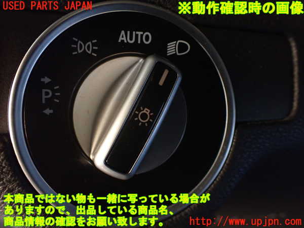 1UPJ-26276285]ベンツ GLK300 4MATIC X204(204981)ライトスイッチ 中古_m0004.jpg