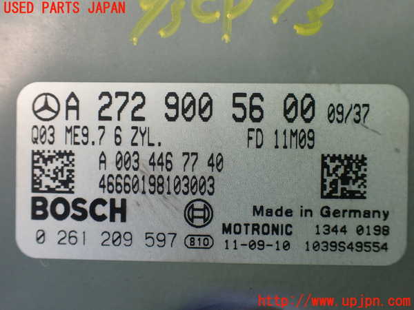 1UPJ-26276110]ベンツ GLK300 4MATIC X204(204981)エンジンコンピューター 中古_m0002.jpg