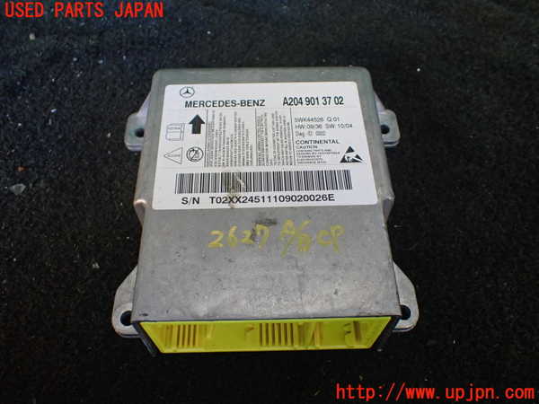 1UPJ-26276145]ベンツ GLK300 4MATIC X204(204981)エアバッグコンピューター 中古_m0001.jpg