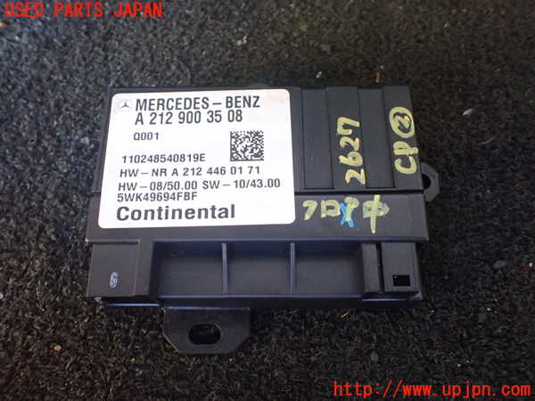 1UPJ-26276147]ベンツ GLK300 4MATIC X204(204981)コンピューター2 (A212 900 35 08) 中古_m0001.jpg