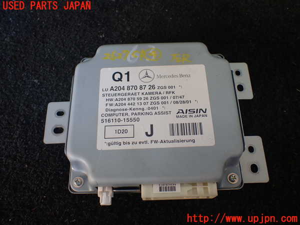 1UPJ-26276149]ベンツ GLK300 4MATIC X204(204981)コンピューター4 (A204 870 87 26) 中古_m0001.jpg
