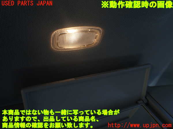 1UPJ-26277625]ベンツ GLK300 4MATIC X204(204981)室内サンバイザー右側 中古_m0004.jpg