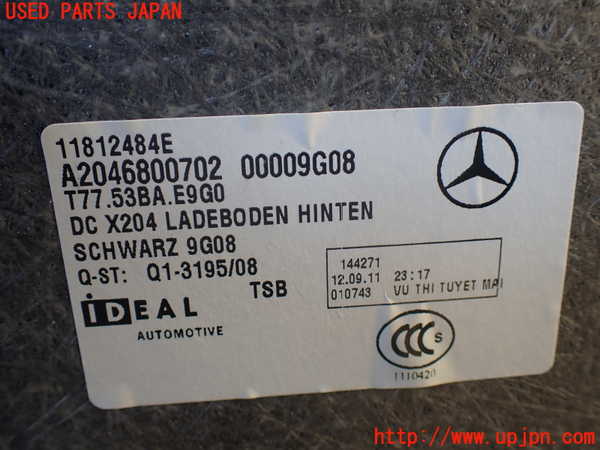 1UPJ-26277771]ベンツ GLK300 4MATIC X204(204981)ラゲッジトレイ1 中古_m0003.jpg