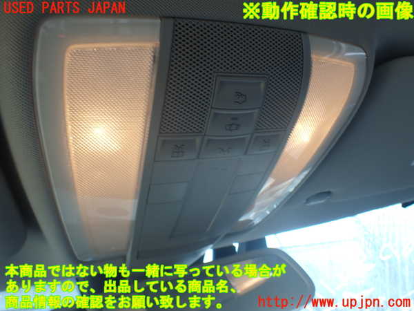 1UPJ-26276411]ベンツ GLK300 4MATIC X204(204981)ルームランプ1 (1列目) 中古_m0002.jpg