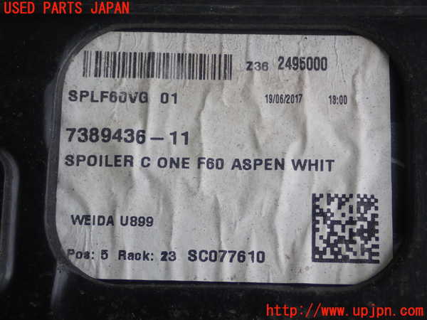 1UPJ-26281520]BMW ミニ(MINI)クーパーD クロスオーバー(YT20 F60)リアスポイラー 中古_m0003.jpg