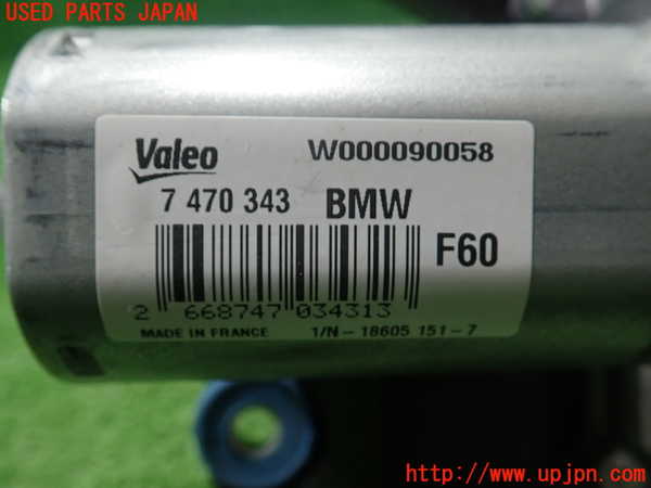 1UPJ-26286775]BMW ミニ(MINI)クーパーD クロスオーバー(YT20 F60)リアワイパーモーター 中古_m0003.jpg