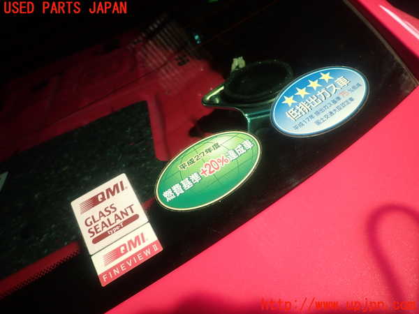 1UPJ-26291560]クラウン アスリート ハイブリッド(AWS210)リアガラス M2F3 中古_m0002.jpg