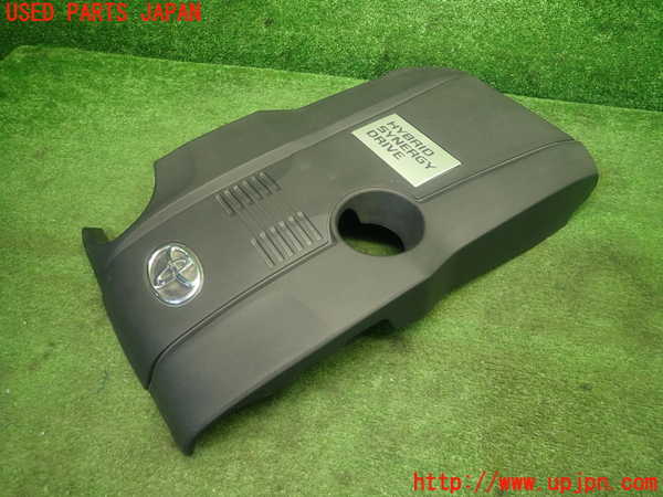 1UPJ-26292160]クラウン アスリート ハイブリッド(AWS210)エンジンアッパーカバー 中古_m0001.jpg