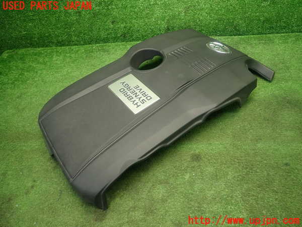 1UPJ-26292160]クラウン アスリート ハイブリッド(AWS210)エンジンアッパーカバー 中古_m0002.jpg