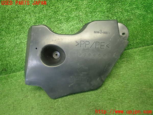 1UPJ-26291722]クラウン アスリート ハイブリッド(AWS210)アンダーカバー2 中古_m0001.jpg