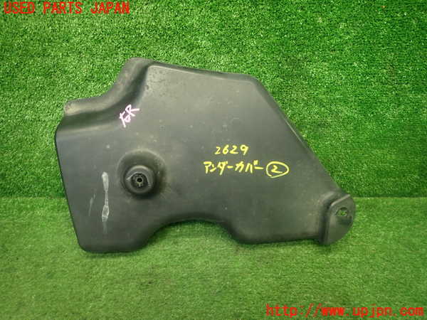 1UPJ-26291722]クラウン アスリート ハイブリッド(AWS210)アンダーカバー2 中古_m0002.jpg