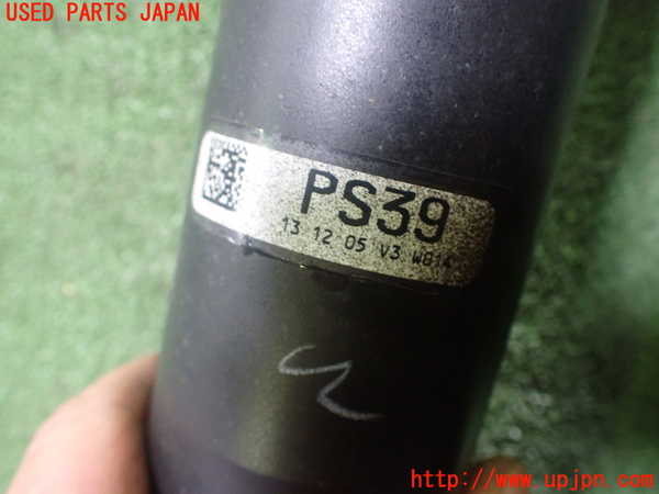 5UPJ-26293410]クラウン アスリート ハイブリッド(AWS210)リアプロペラシャフト 中古_m0004.jpg