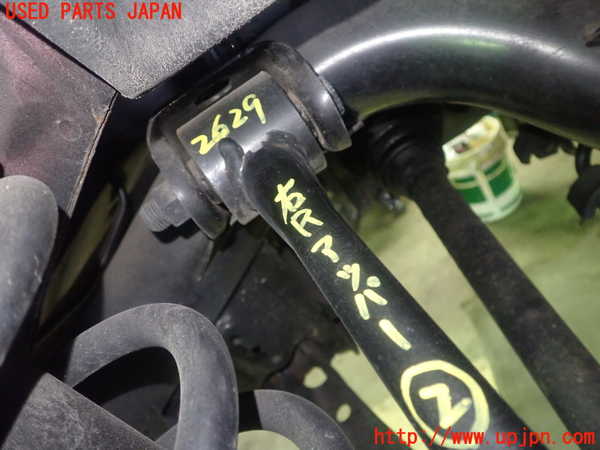 1UPJ-26295147]クラウン アスリート ハイブリッド(AWS210)右リアアッパーアーム2 中古_m0002.jpg