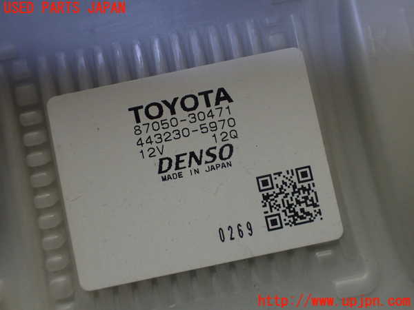 1UPJ-26296081]クラウン アスリート ハイブリッド(AWS210)エバポレーター1 中古_m0004.jpg