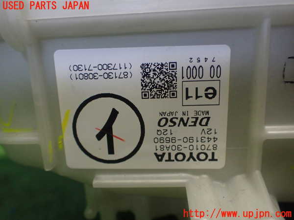 1UPJ-26296081]クラウン アスリート ハイブリッド(AWS210)エバポレーター1 中古_m0005.jpg