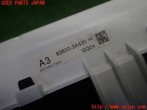 1UPJ-26296170]クラウン アスリート ハイブリッド(AWS210)スピードメーター 中古_m0004.jpg