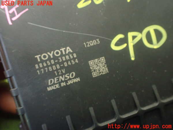 1UPJ-26296146]クラウン アスリート ハイブリッド(AWS210)コンピューター1 (88650-30R50) 中古_m0003.jpg