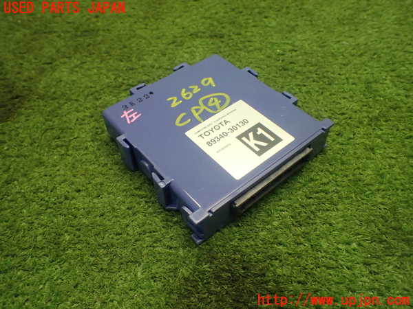 1UPJ-26296149]クラウン アスリート ハイブリッド(AWS210)コンピューター4 (CLEARANCE WARNiNG) 中古_m0001.jpg