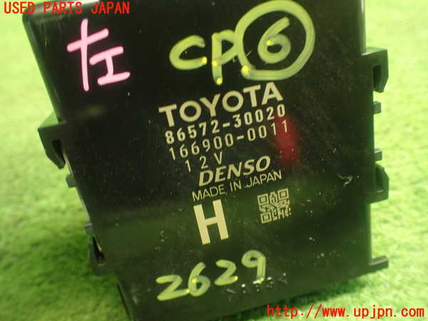 1UPJ-26296151]クラウン アスリート ハイブリッド(AWS210)コンピューター6 (86572-30020) 中古_m0003.jpg