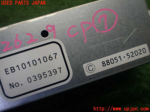 1UPJ-26296152]クラウン アスリート ハイブリッド(AWS210)コンピューター7 (88051-52020) 中古_m0003.jpg