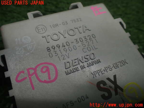 1UPJ-26296154]クラウン アスリート ハイブリッド(AWS210)コンピューター9 (89940-30320) 中古_m0003.jpg