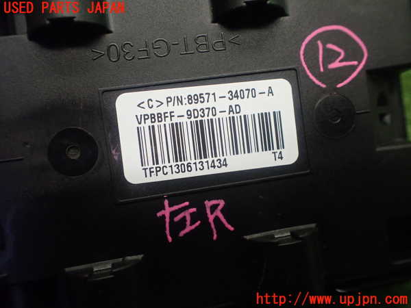 1UPJ-26296157]クラウン アスリート ハイブリッド(AWS210)コンピューター12 (89571-34070-A) 中古_m0003.jpg