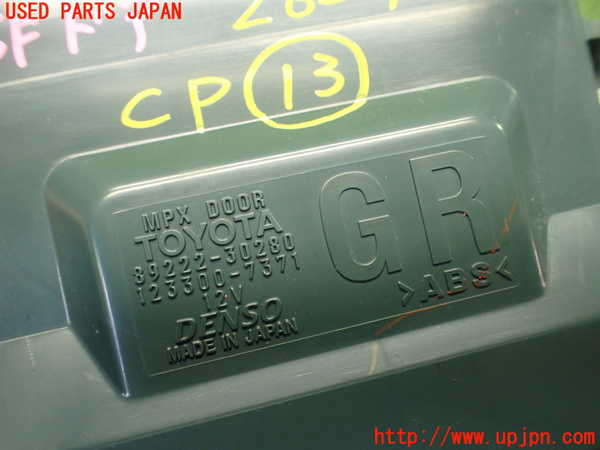 1UPJ-26296158]クラウン アスリート ハイブリッド(AWS210)コンピューター13 (MPX DOOR) 中古_m0003.jpg