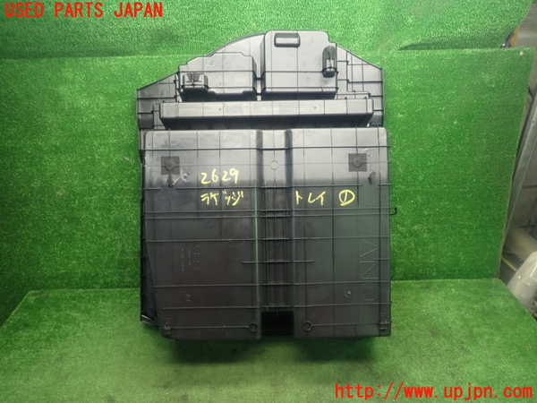 1UPJ-26297771]クラウン アスリート ハイブリッド(AWS210)ラゲッジトレイ1 中古_m0004.jpg