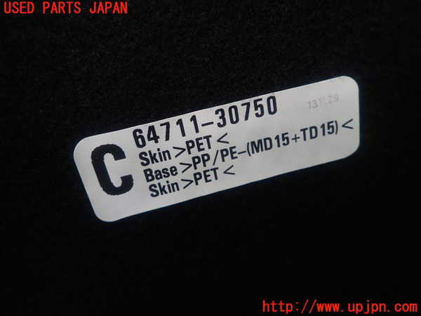 1UPJ-26297772]クラウン アスリート ハイブリッド(AWS210)ラゲッジトレイ2 中古_m0005.jpg