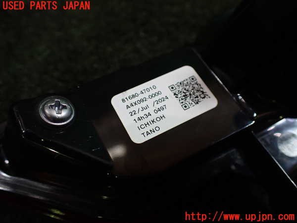 1UPJ-26301156]プリウス(ZVW60)左リアコーナーランプ 中古_m0004.jpg